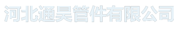 上虞市杜浦化工廠logo圖